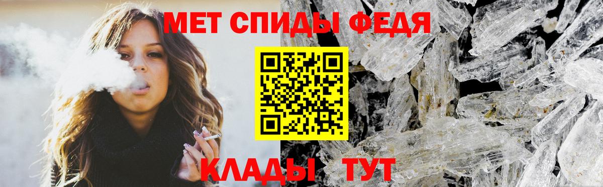 Амфетамин 97%  Амфетамин  Мурино  АМФ  Вход с VPN 