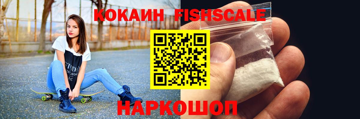 Кокаин  КОКАИН Боливия  Cocaine Колумбийский  Вход с VPN  Мурино 