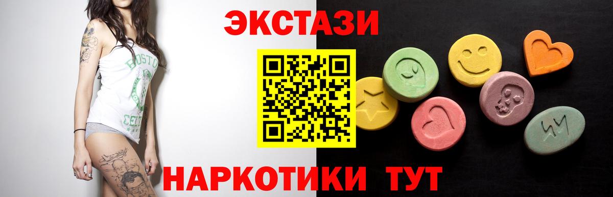 Ecstasy Cube Мурино