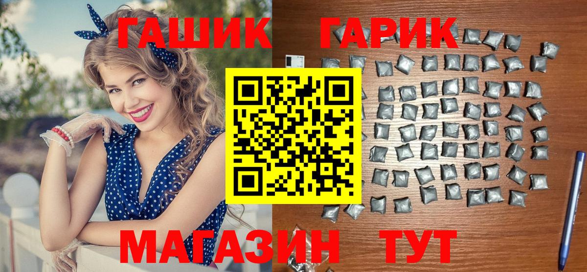 Гашиш Ice-O-Lator  Вход с VPN  Мурино  Гашиш Ice-O-Lator 