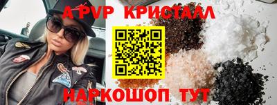 бутик Пенза