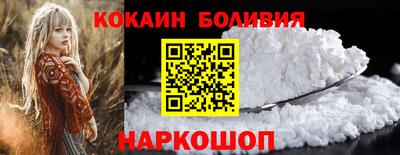 кокаин колумбия Донецк