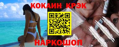 синтетический гашиш Дубна