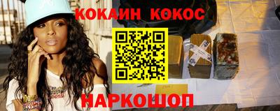кокаин колумбия Донецк