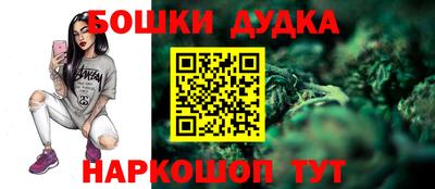синтетический гашиш Дубна