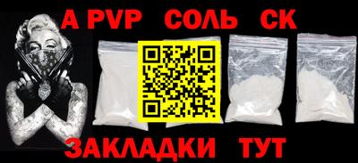 синтетический гашиш Дубна