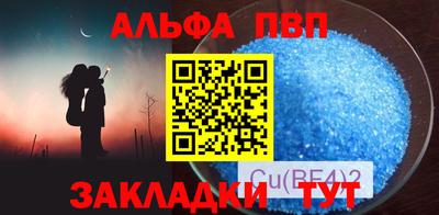 синтетический гашиш Дубна