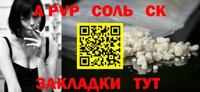 дурь Донской