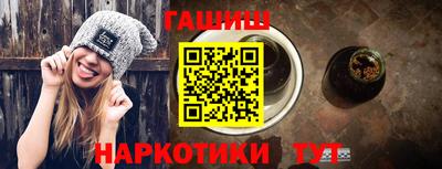 синтетический гашиш Дубна