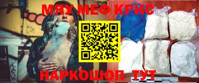 PSILOCYBIN Партизанск