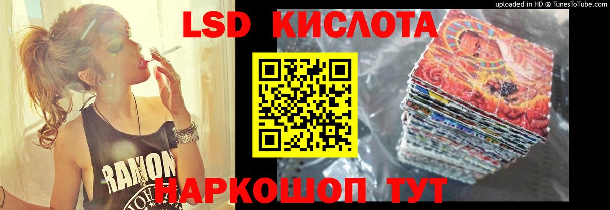 LSD-25 экстази ecstasy Мурино