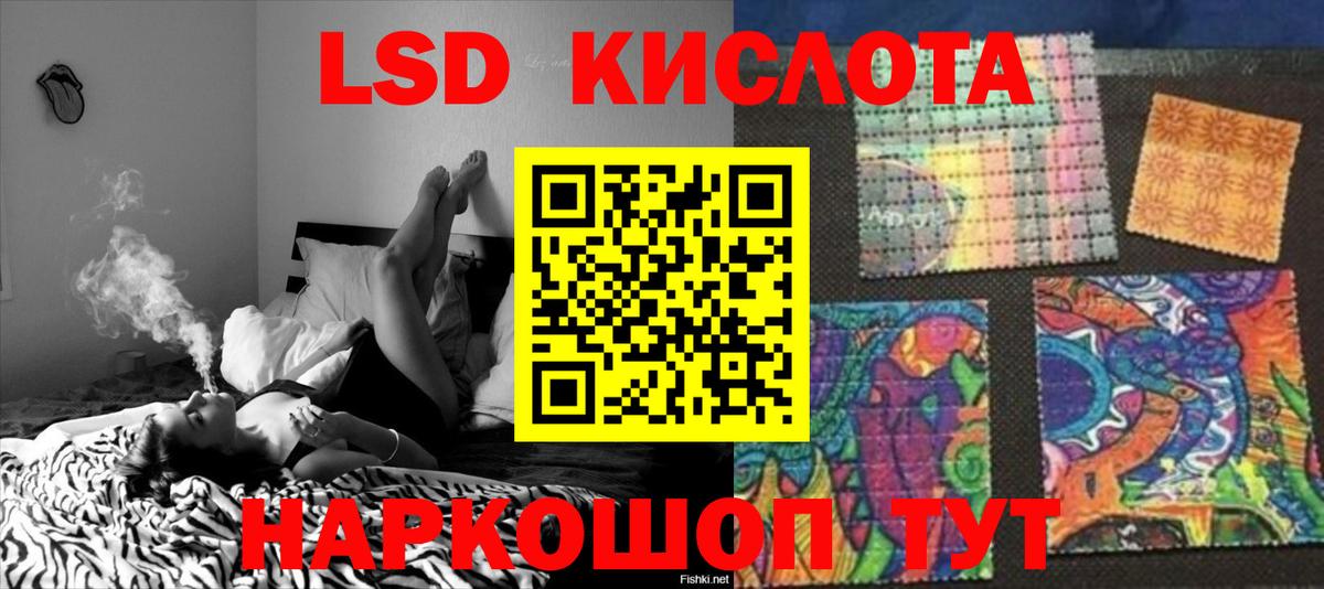 мега ONION  ЛСД экстази ecstasy  Лсд 25 экстази ecstasy  Вход с VPN  Мурино 