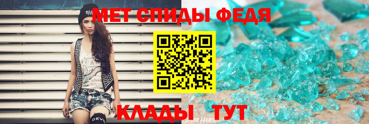 МЕТАМФЕТАМИН витя  Вход с VPN  Мурино 