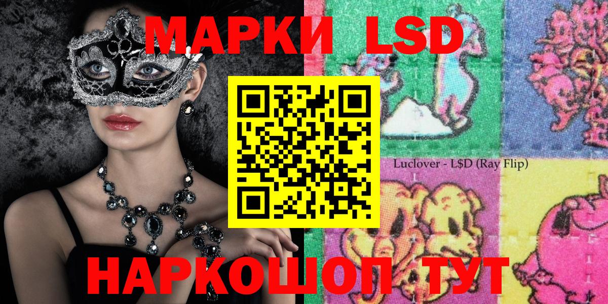 Мурино  Марки NBOMe 1,8мг  Марки NBOMe 1,8мг  Вход с VPN 