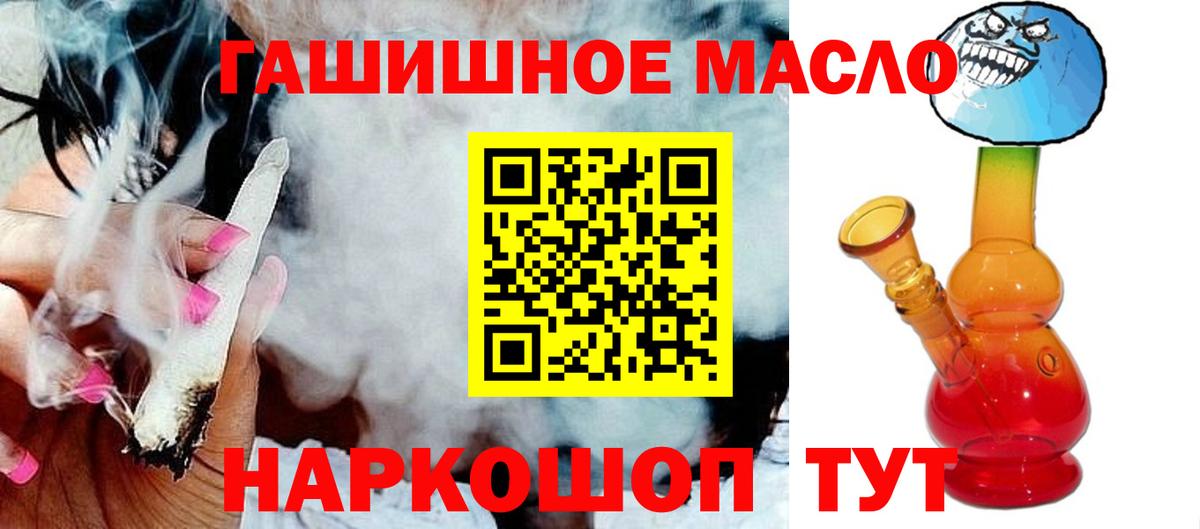 Дистиллят ТГК THC oil Мурино