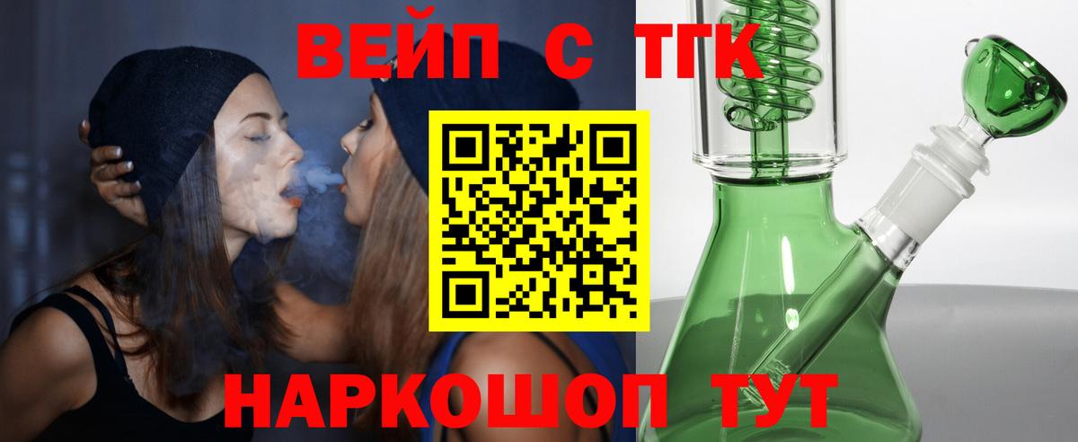 Дистиллят ТГК гашишное масло  Вход с VPN  Дистиллят ТГК гашишное масло  Мурино 