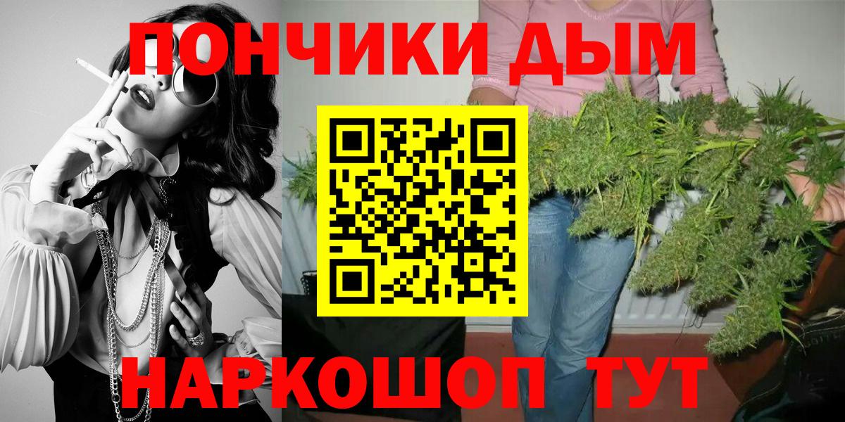 МАРИХУАНА гибрид  Конопля Amnesia  Вход с VPN  Канабис AK-47  Мурино 